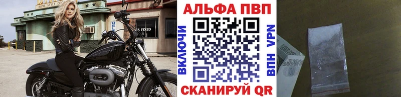 Alfa_PVP VHQ  магазин  наркотиков  Калтан 