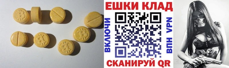 Экстази VHQ omg рабочий сайт Калтан
