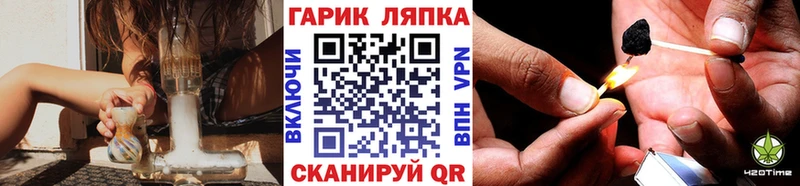 ГАШИШ Изолятор  Калтан 