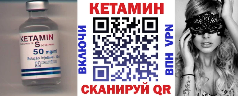 blacksprut ссылки Калтан Кетамин ketamine