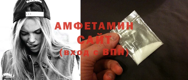кокаин Арсеньев