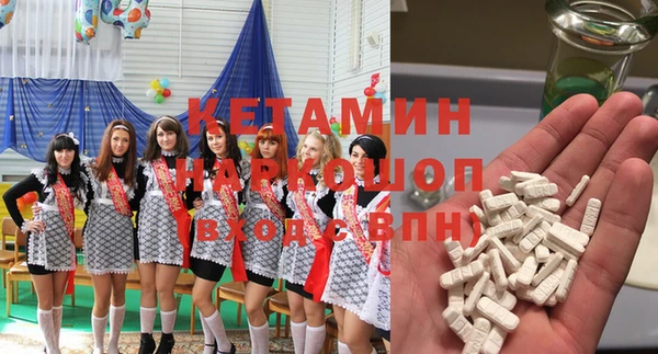 прущая мука Армянск