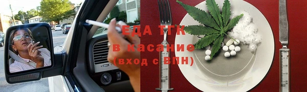 первитин Аркадак