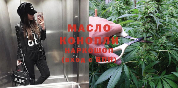 кокаин Арсеньев
