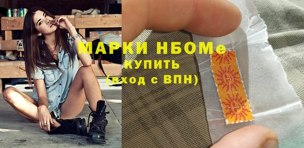 синтетический гашиш Алексин