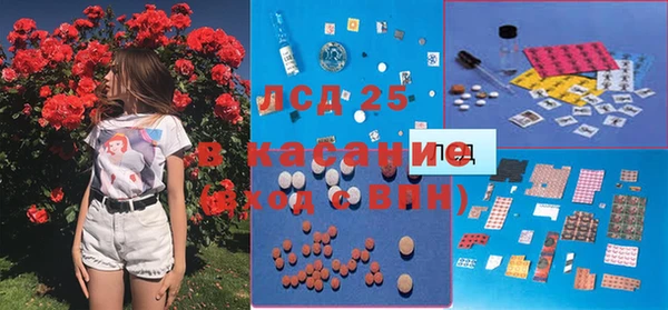 кокаин Арсеньев