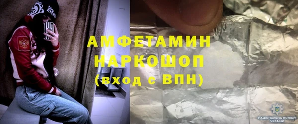 синтетический гашиш Алексин