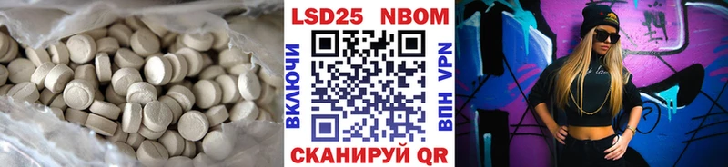 купить наркотик  Калтан  mega ссылка  Лсд 25 экстази ecstasy 
