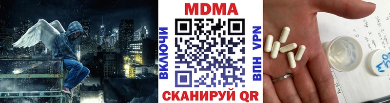 МДМА кристаллы  Калтан 