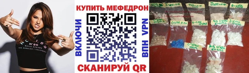 МЯУ-МЯУ 4 MMC Калтан