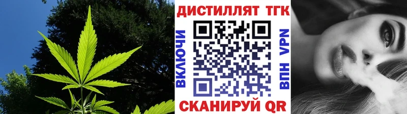 наркотики  Калтан  ТГК жижа 