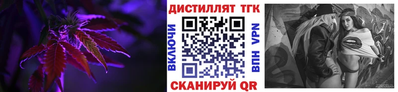 Дистиллят ТГК концентрат Калтан