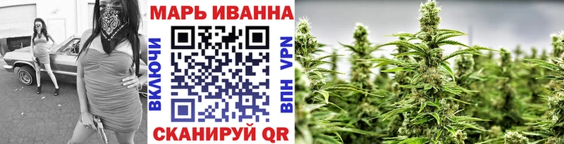 Бошки марихуана White Widow Калтан